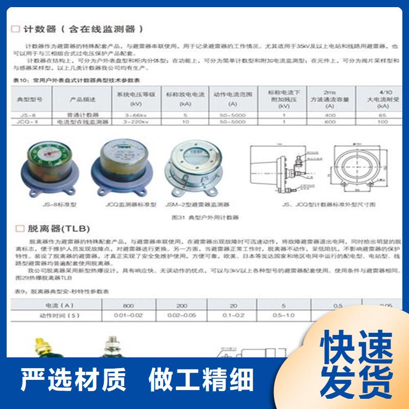 计数器固定金具定制不额外收费