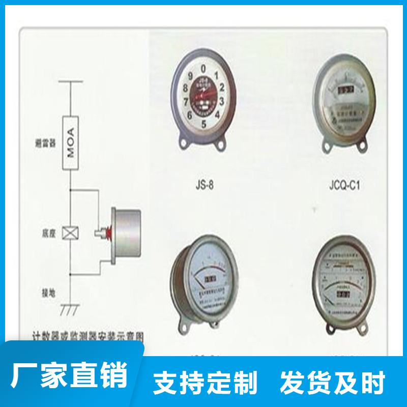 计数器_高压开关柜欢迎来电咨询