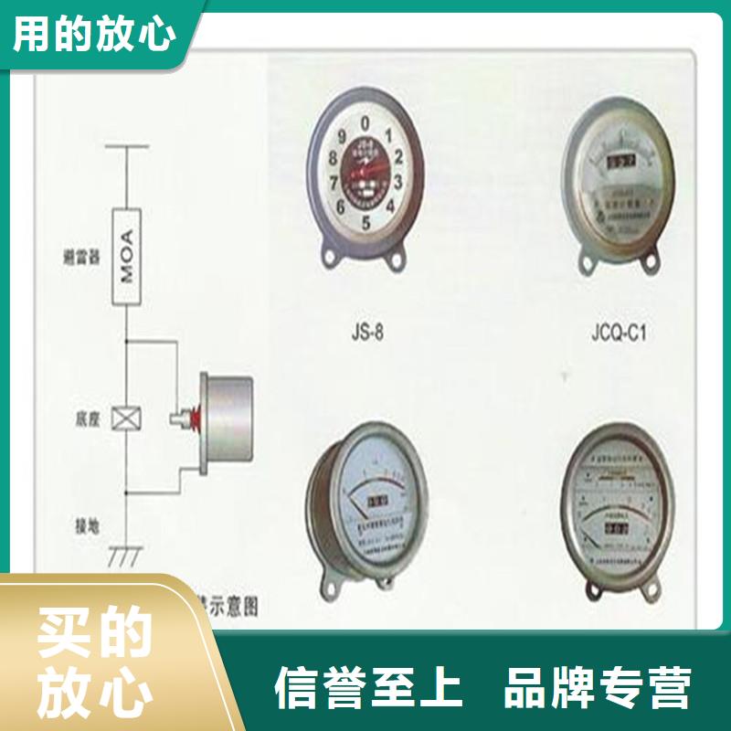 计数器固定金具定制不额外收费