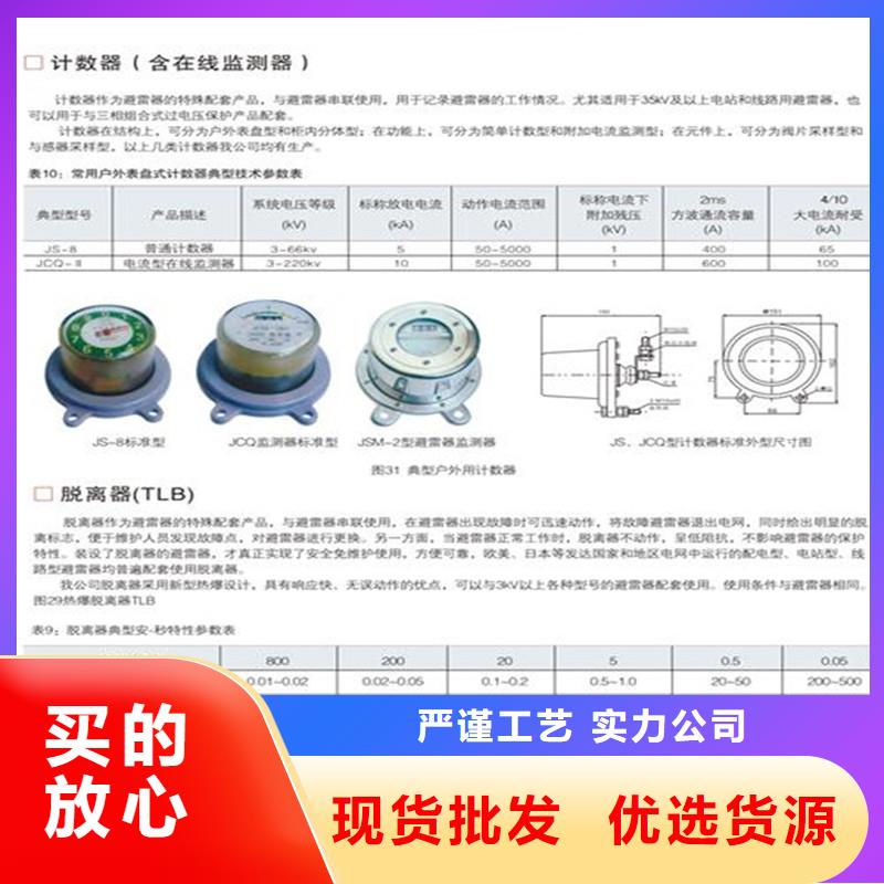 计数器穿墙套管厂N年专注