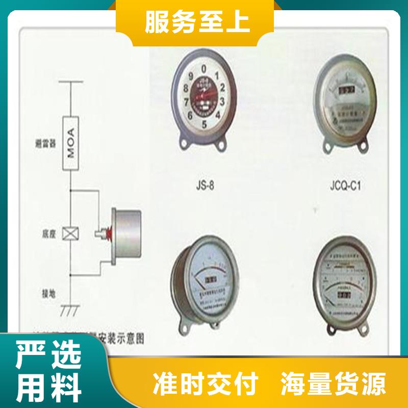 计数器跌落式熔断器生产厂家购买的是放心