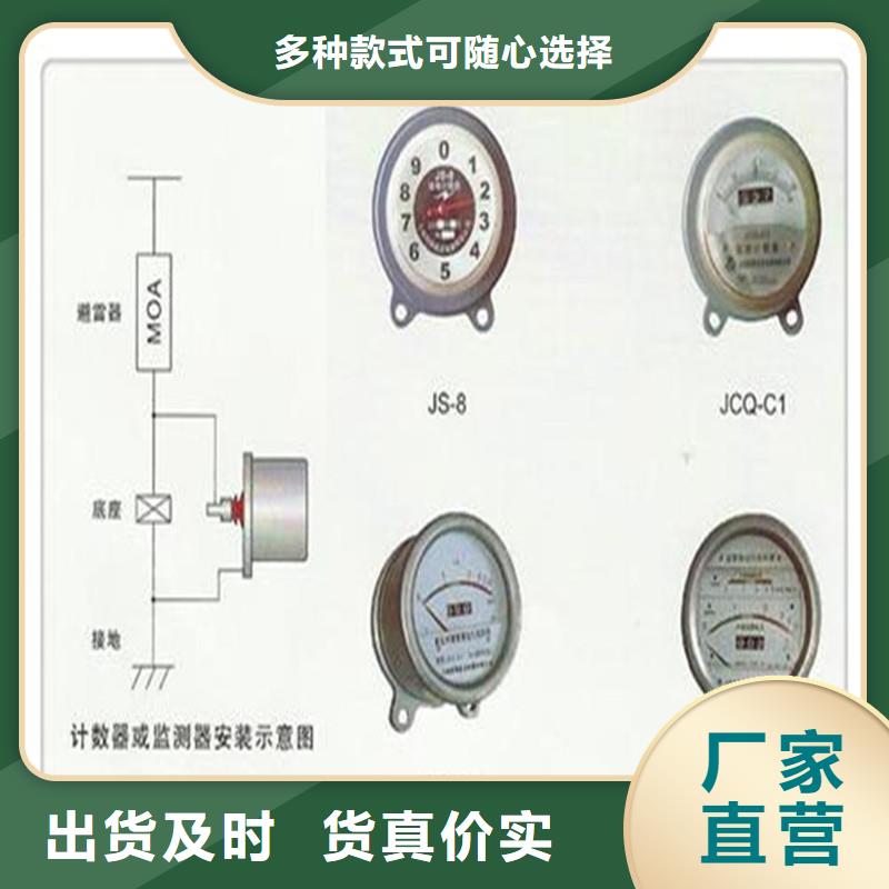 计数器限流熔断器诚信商家服务热情