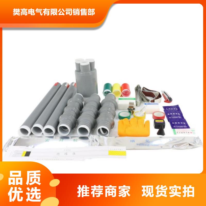 跌落式熔断器厂家视频-江苏省宿迁市|沭阳|泗阳|南通|常州|徐州|无锡跌落式熔断器厂家-樊高