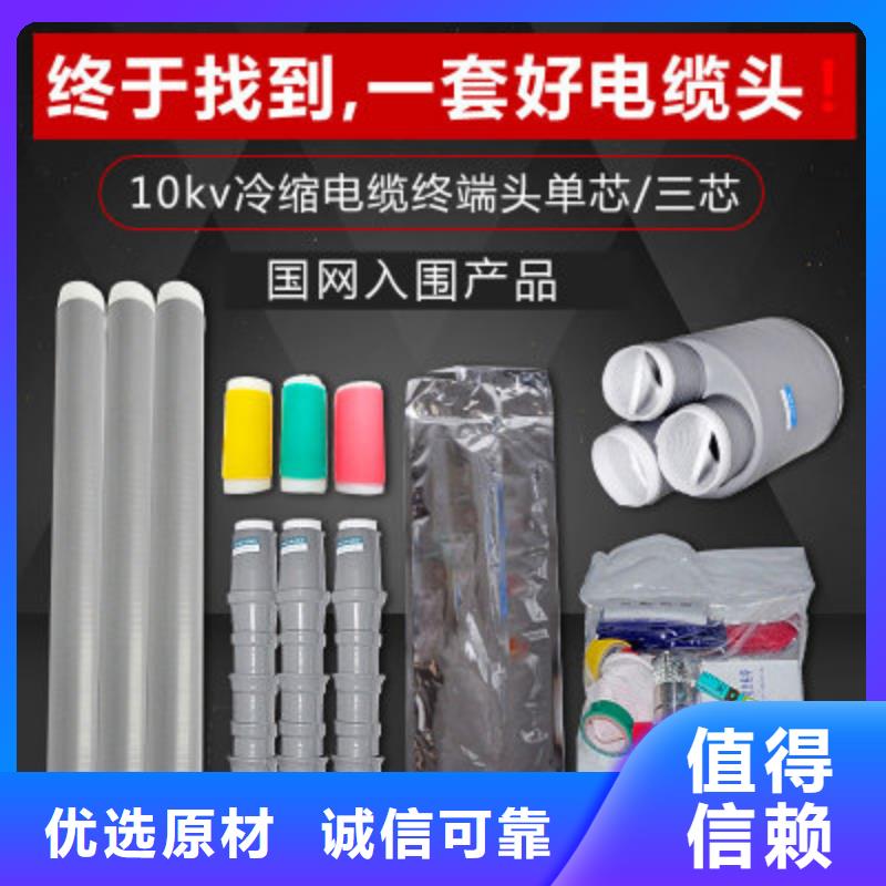 跌落式熔断器厂家视频-江苏省宿迁市|沭阳|泗阳|南通|常州|徐州|无锡跌落式熔断器厂家-樊高