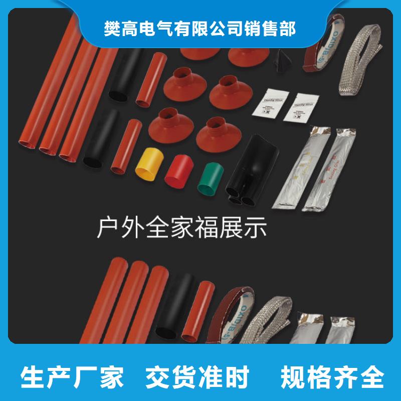 跌落式熔断器厂家视频-江苏省宿迁市|沭阳|泗阳|南通|常州|徐州|无锡跌落式熔断器厂家-樊高