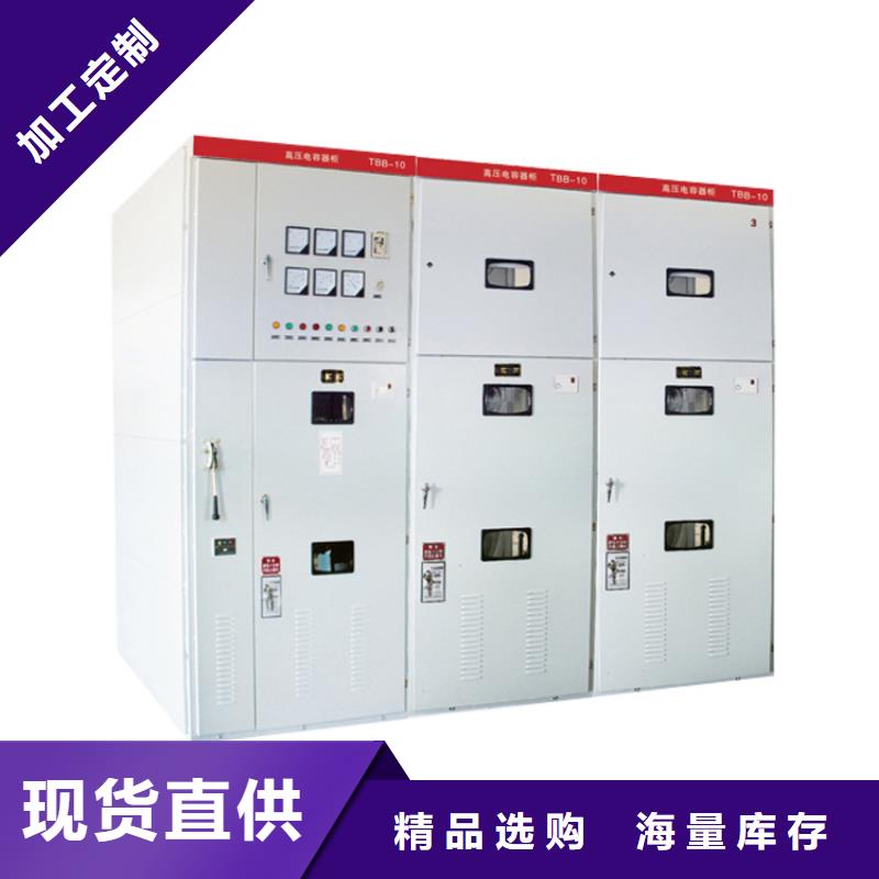 跌落式熔断器厂家视频-跌落式熔断器厂家(樊高)覆盖地域辽宁省丹东市振安|元宝|锦州|营口|本溪|葫芦岛|铁岭|辽阳|阜新