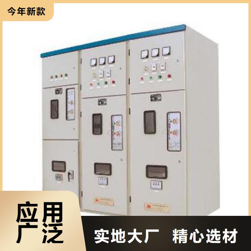 高压开关柜-固定金具现货直发