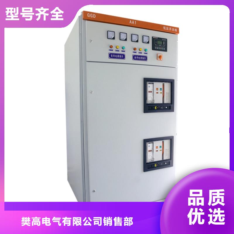 跌落式熔断器厂家视频-跌落式熔断器厂家(樊高)覆盖地域辽宁省丹东市振安|元宝|锦州|营口|本溪|葫芦岛|铁岭|辽阳|阜新