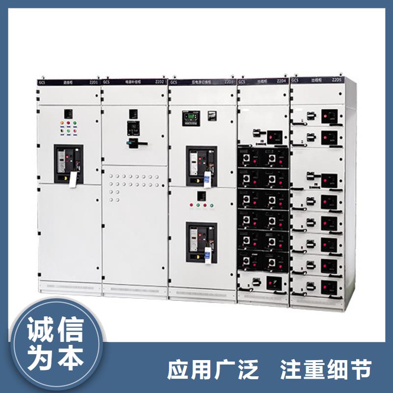 高压开关柜高低压电器价格N年专注