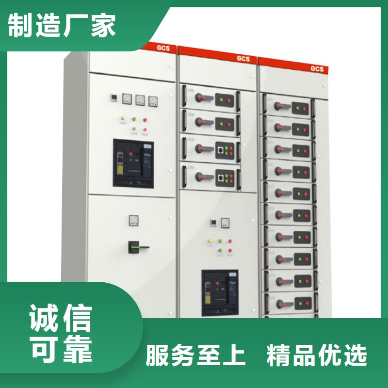 高压开关柜-固定金具现货直发