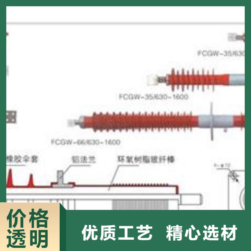 穿墙套管【高低压电器】款式多样