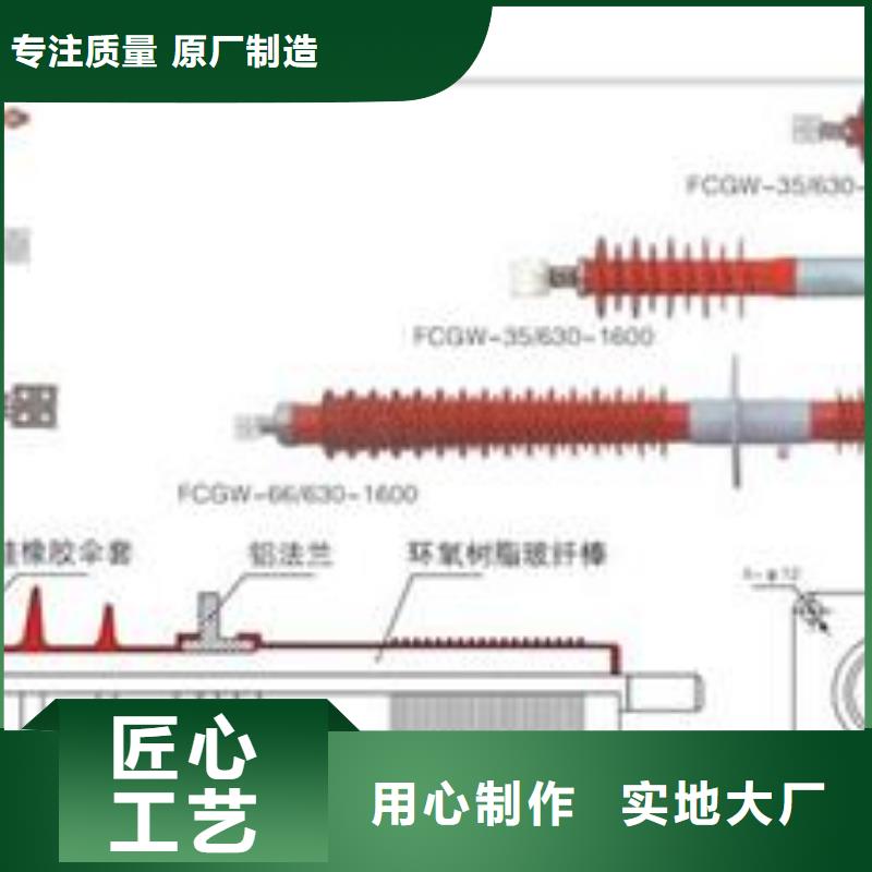 穿墙套管高低压电器实拍展现