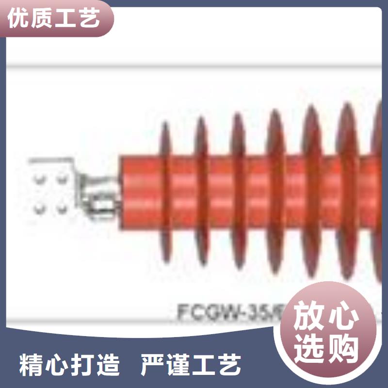 CWB-20/400陶瓷套管