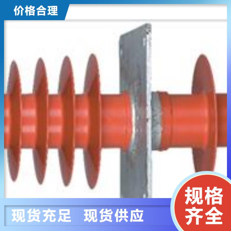 CWC-40.5/630A陶瓷套管