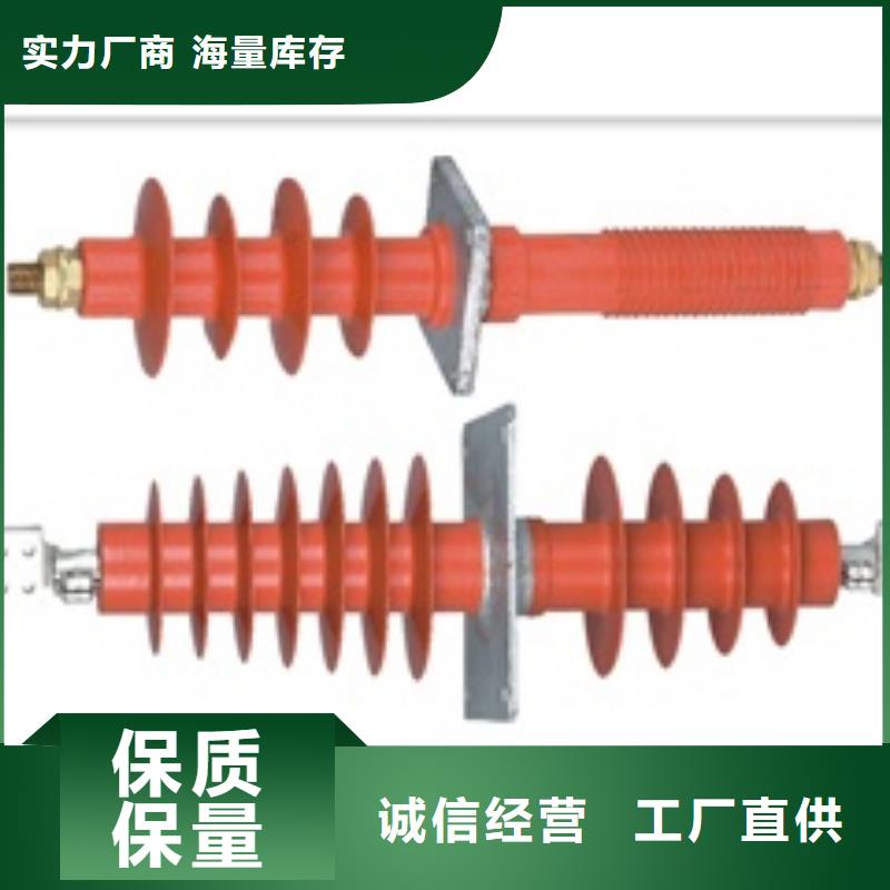 CWC-10/1600高压套管