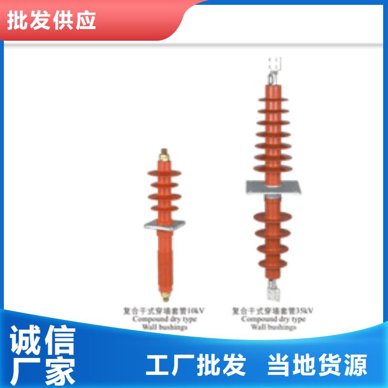 穿墙套管高低压电器厂家款式新颖