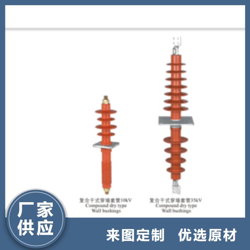 穿墙套管高低压电器销售重信誉厂家