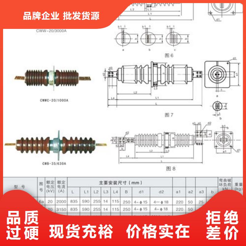 【穿墙套管-固定金具销售公司实力派厂家】