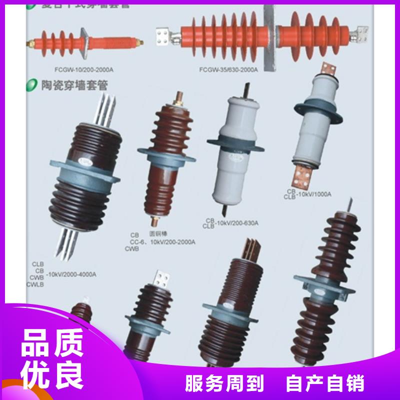 穿墙套管高低压电器厂家款式新颖