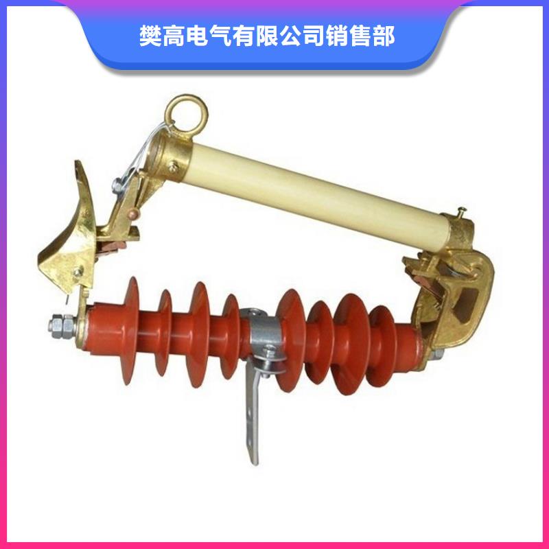 跌落式熔断器厂家视频-跌落式熔断器厂家|黔东南市|丹寨|凯里|遵义|毕节|安顺|黔南|铜仁