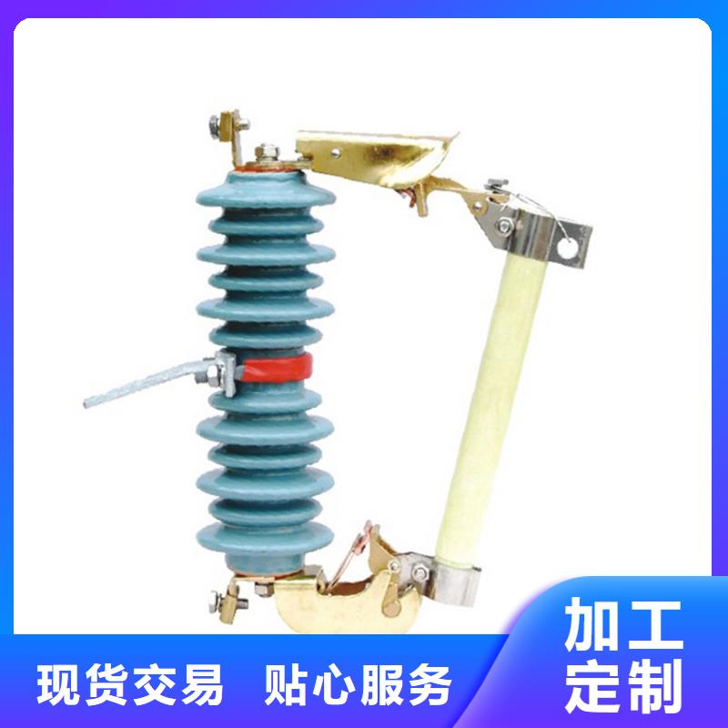 跌落式熔断器厂家视频-跌落式熔断器厂家|黔东南市|丹寨|凯里|遵义|毕节|安顺|黔南|铜仁
