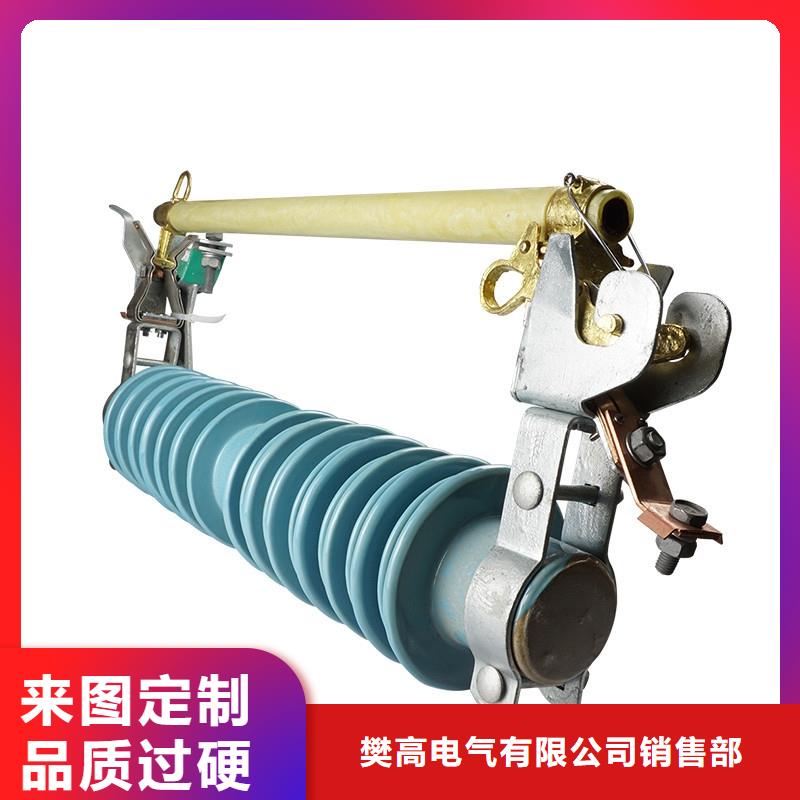 跌落式熔断器厂家视频-跌落式熔断器厂家|黔东南市|丹寨|凯里|遵义|毕节|安顺|黔南|铜仁