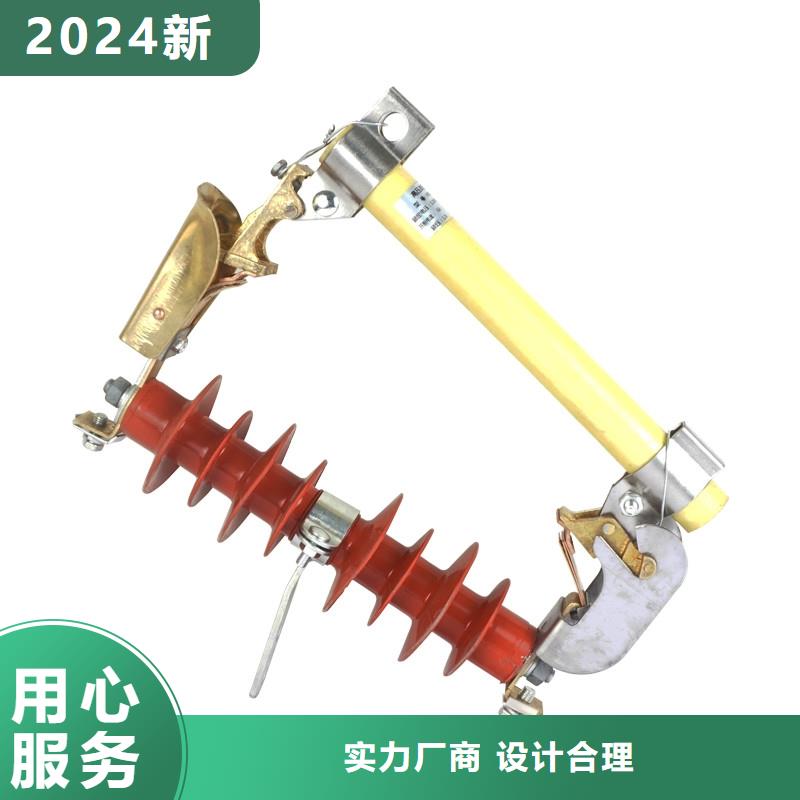 跌落式熔断器厂家视频-跌落式熔断器厂家|黔东南市|丹寨|凯里|遵义|毕节|安顺|黔南|铜仁