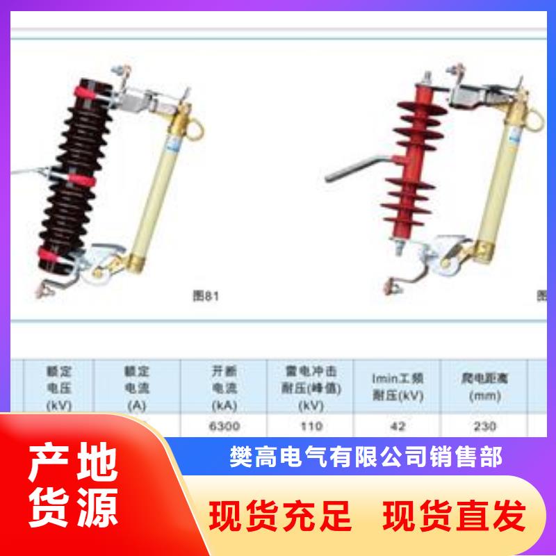 【熔断器固定金具生产厂家采购】