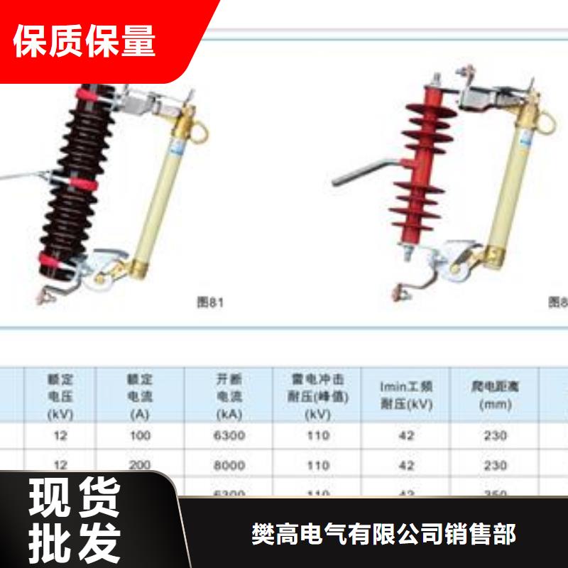 熔断器,真空断路器真正让利给买家