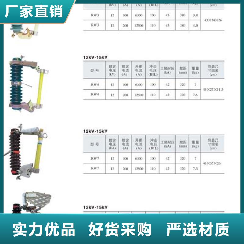 熔断器,真空断路器真正让利给买家