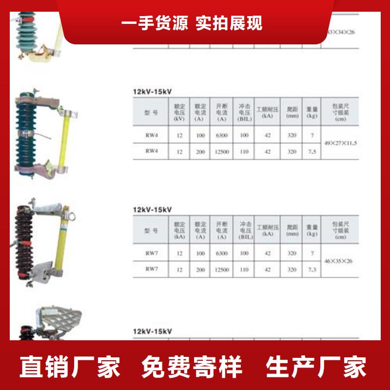 熔断器,高低压电器销售交货准时