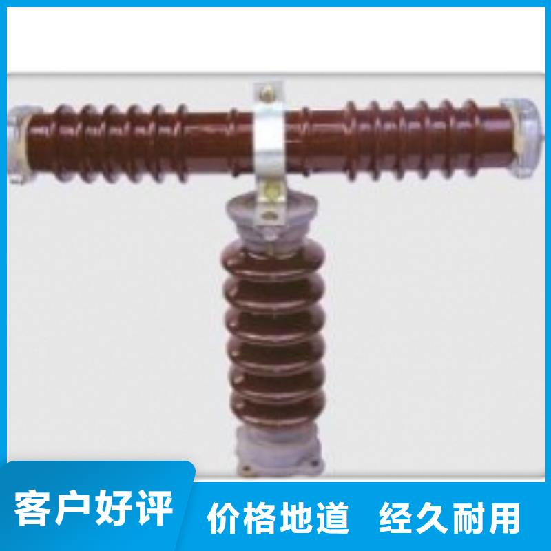 熔断器真空断路器厂家厂家直接面向客户