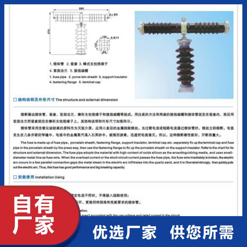 跌落式熔断器厂家视频-跌落式熔断器厂家|黔东南市|丹寨|凯里|遵义|毕节|安顺|黔南|铜仁