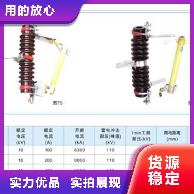 熔断器,真空断路器真正让利给买家