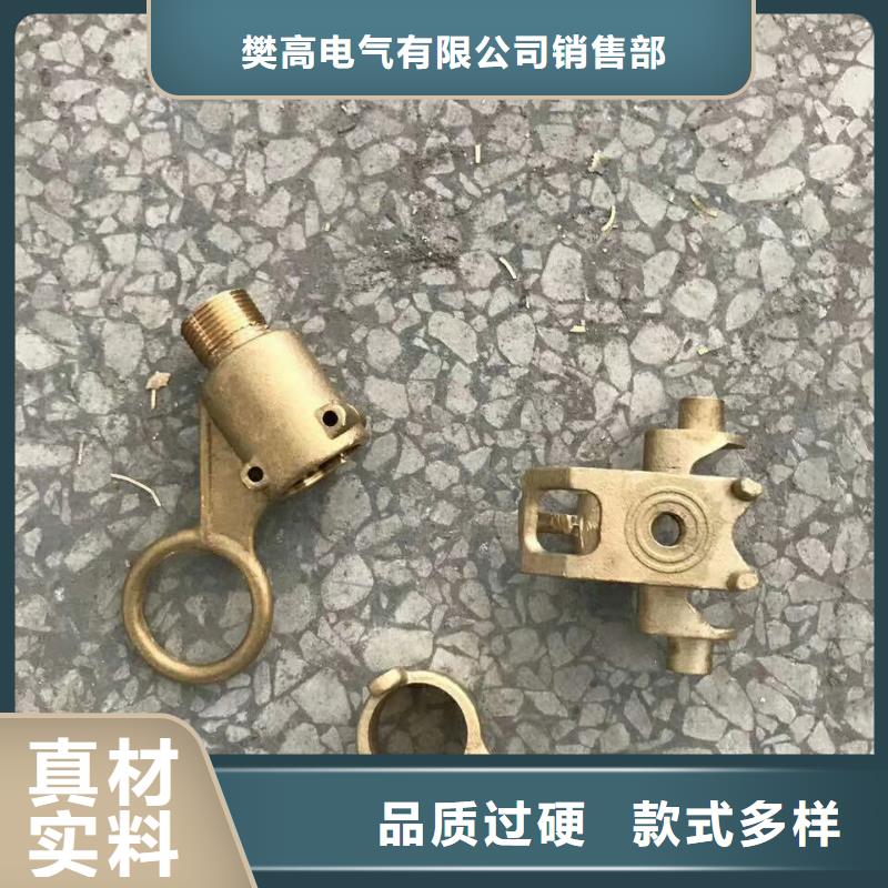 熔断器【高压开关柜】用品质说话