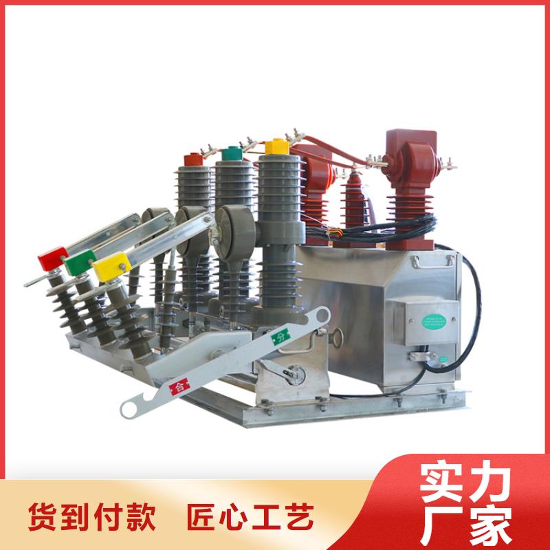 跌落式熔断器厂家视频-跌落式熔断器厂家-泰州市靖江市同城经销商-兴化|高港|海陵|姜堰|泰兴