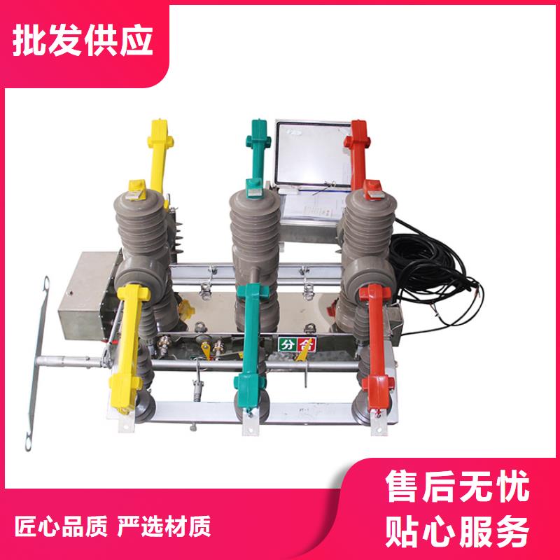 真空断路器固定金具诚信商家