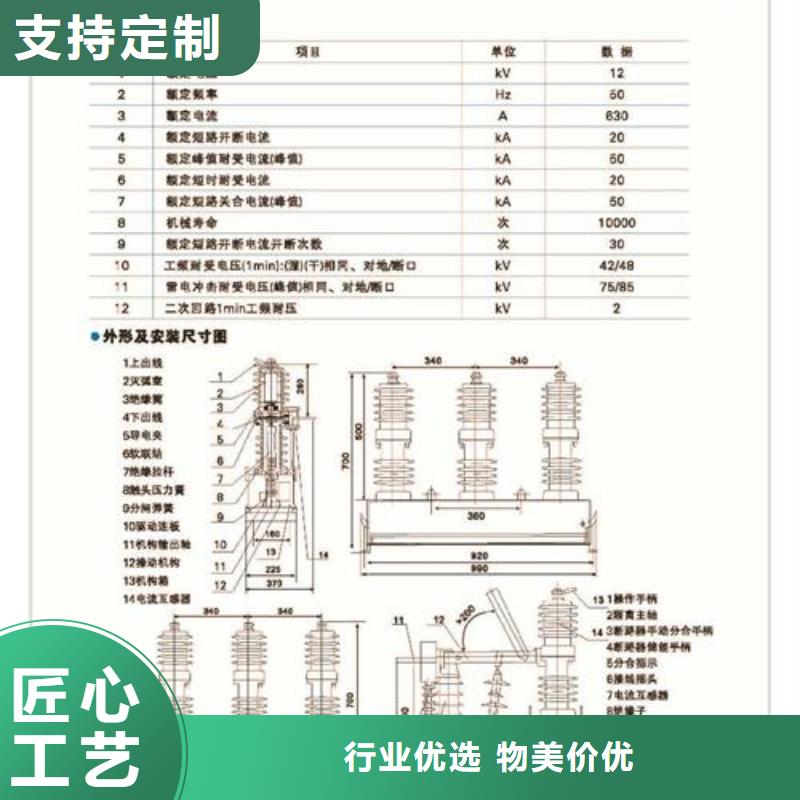 真空断路器固定金具销售公司为您精心挑选