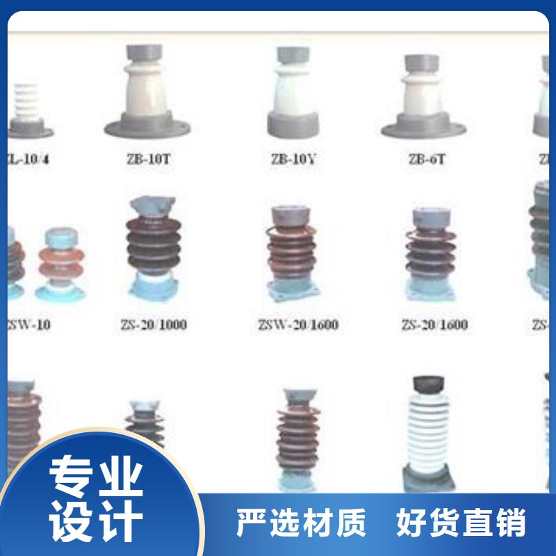 【绝缘子高压开关柜通过国家检测】