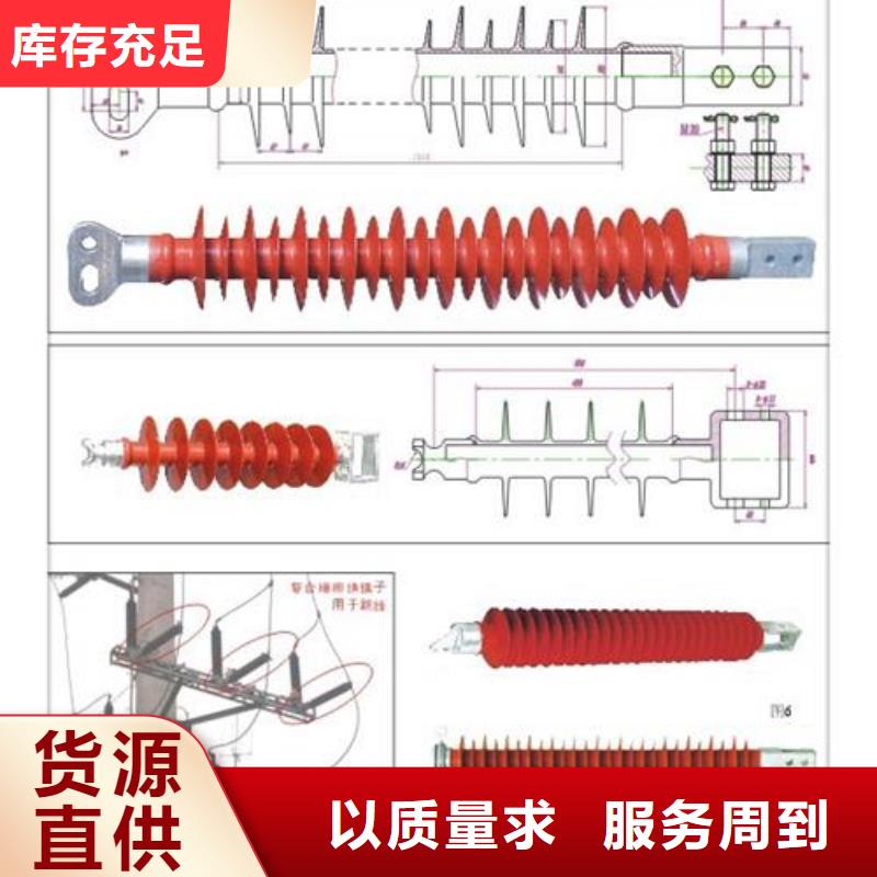 【绝缘子】固定金具厂按需定做