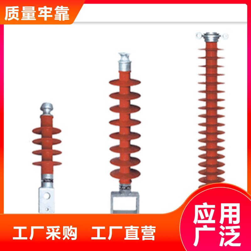 绝缘子高低压电器厂家来图定制