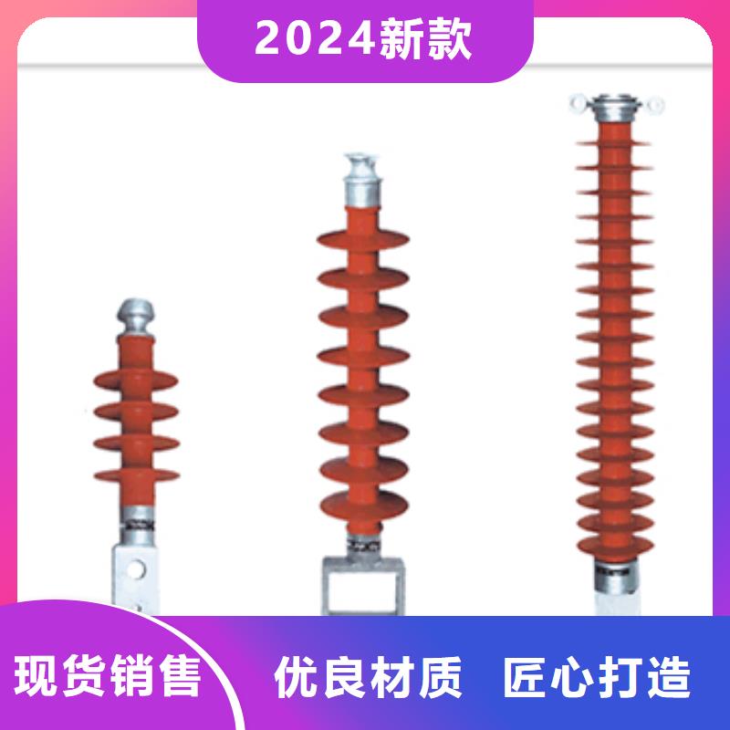 绝缘子_【穿墙套管厂家】实力优品