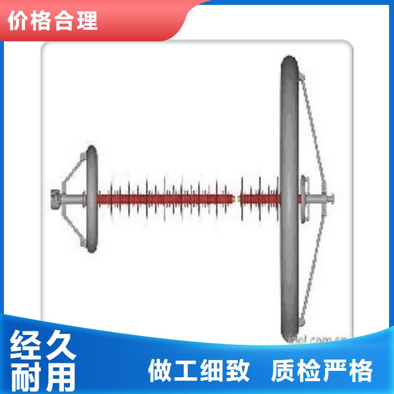 绝缘子_跌落式熔断器源厂供货