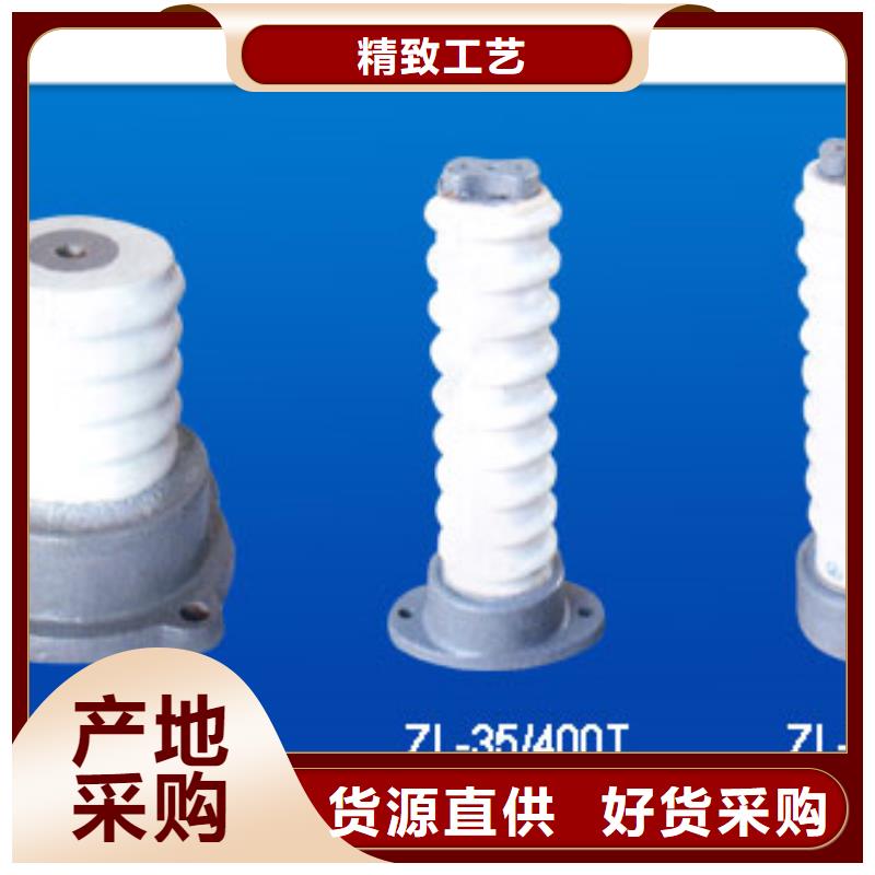 绝缘子真空断路器做工细致