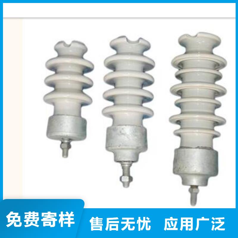 绝缘子高低压电器生产厂家一个起售