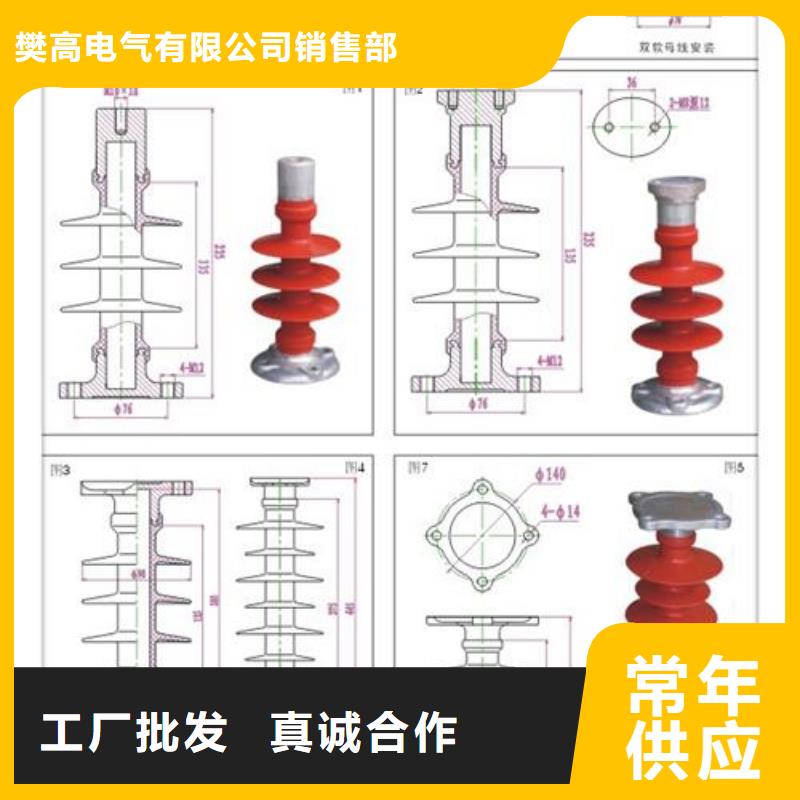 绝缘子-高低压电器厂家优选好材铸造好品质