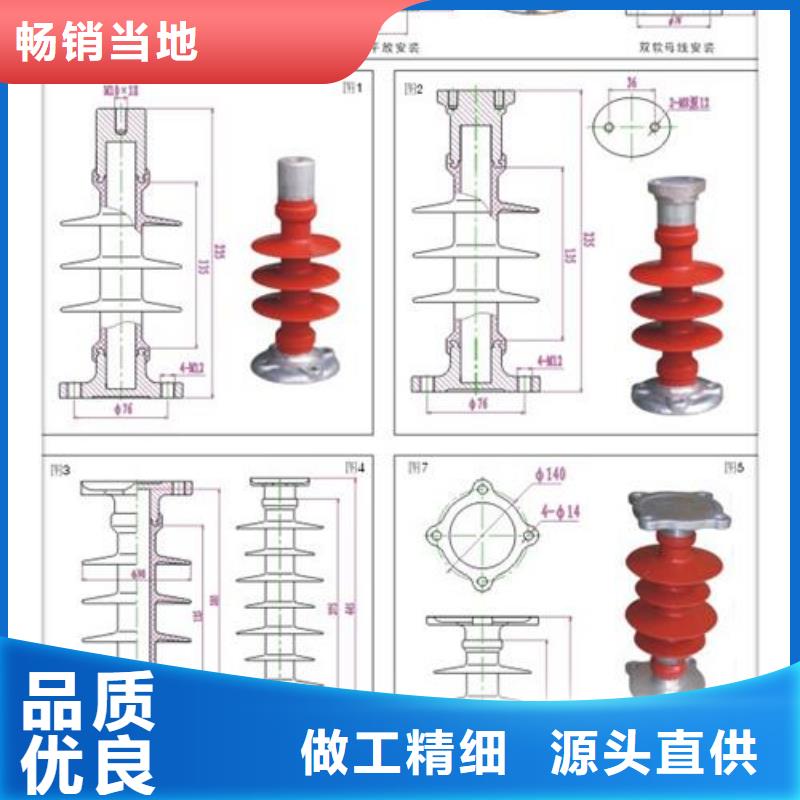 绝缘子高低压电器一站式采购商家