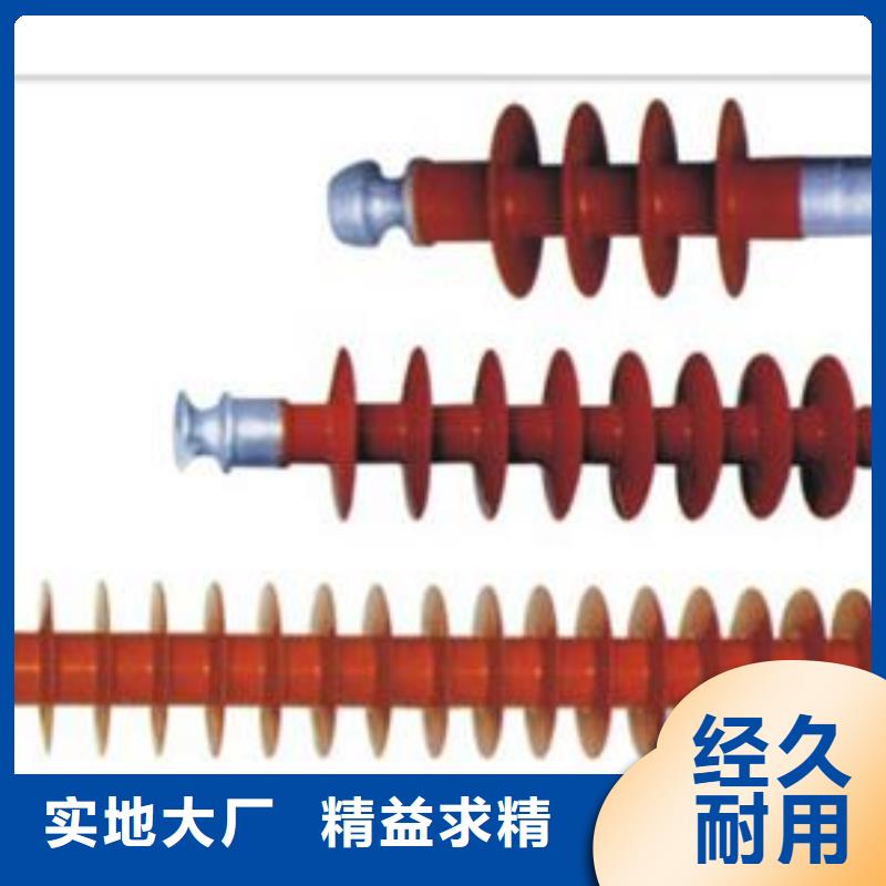 绝缘子真空断路器做工细致