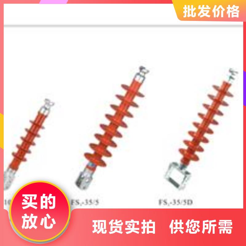 【绝缘子高压开关柜通过国家检测】