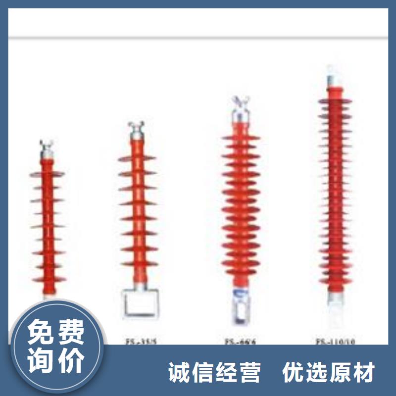 绝缘子跌落式熔断器长期供应